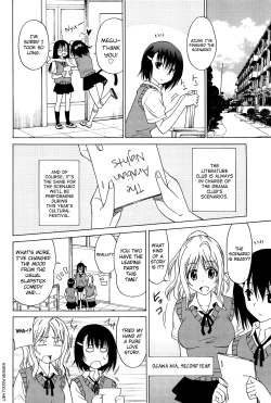 Page 14 of Joshikousei no Koshitsuki