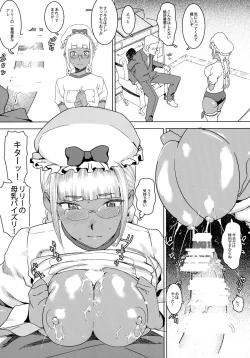Page 10 of Tensai! Kasshoku Kokumaro Funnyuu Maid!!!