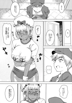 Page 13 of Tensai! Kasshoku Kokumaro Funnyuu Maid!!!