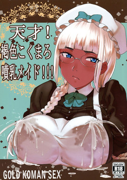 Download Tensai! Kasshoku Kokumaro Funnyuu Maid!!!