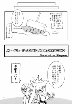 Page 17 of Oshiete! King-san