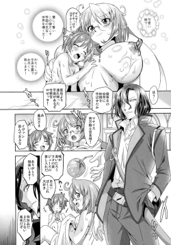 Page 12 of Nipple Kyoushi Nyuugyaku Inferno