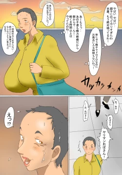 Page 41 of Kimie no Hashi no Shita Seikatsu