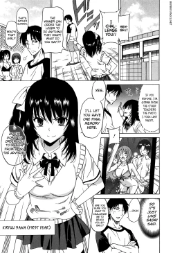 Page 89 of Joshikousei no Koshitsuki