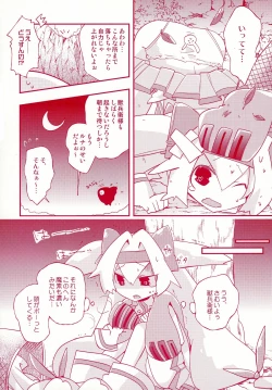 Page 22 of Luna to Sena no Hitori de Dekirumon!