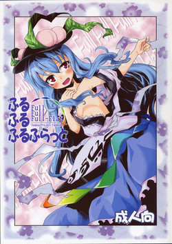 Download Full Full Full-Flat