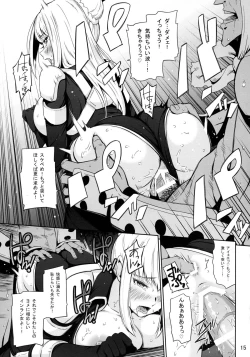 Page 15 of Taihen Kiken na...