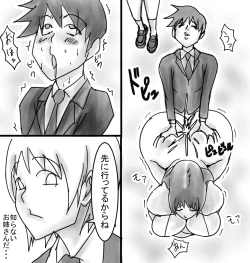 Page 3 of Seishoku Gakuen SG1 Chibusa Hen