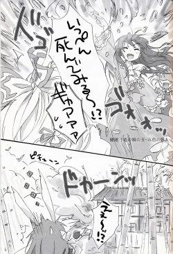 Page 4 of Slow Resurrection