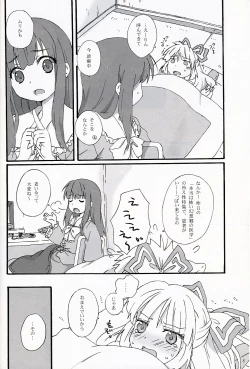 Page 7 of Slow Resurrection