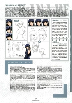 Page 23 of Nee, Chan to Shiyou yo! Official Fanbook - Ai to Batou no Hibi
