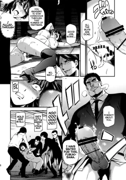 Page 19 of ONEToraware no Fubuki