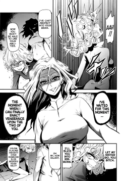 Page 4 of ONEToraware no Fubuki