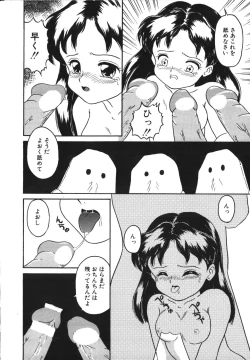 Page 12 of Yuganda Gangu.