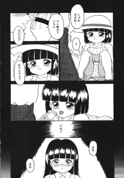 Page 134 of Yuganda Gangu.