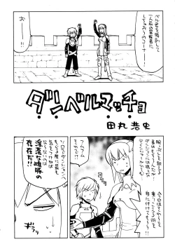 Page 11 of Iroikkaizutsu