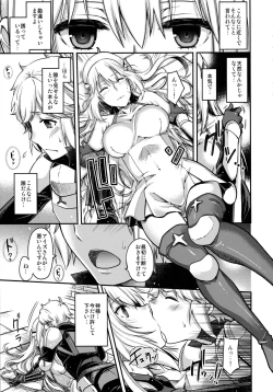 Page 21 of Iroikkaizutsu