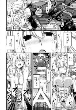 Page 24 of Iroikkaizutsu