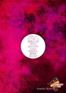 Page 2 of Iroikkaizutsu