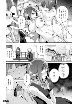 Page 56 of Iroikkaizutsu