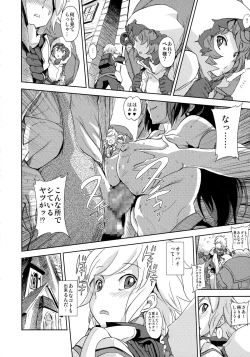 Page 86 of Iroikkaizutsu