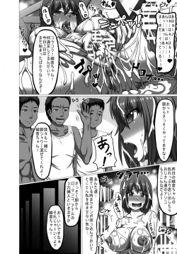 Page 12 of ifchan ga Ninjutsu no Keishousha Toshite Shippai Shiteitara