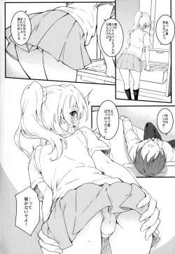 Page 6 of Erochika Ni