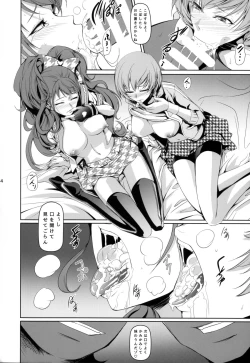 Page 16 of Rise Chie