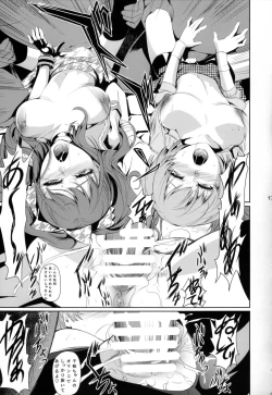 Page 19 of Rise Chie