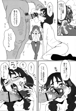 Page 8 of Shiritsu Noble Gakuen Seitokai