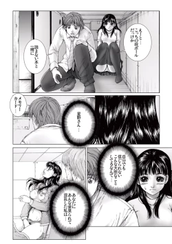 Page 92 of Bishoujo Idol o Muke 2