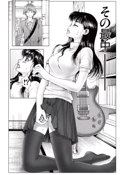 Page 94 of Bishoujo Idol o Muke 2