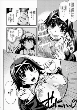 Page 11 of MIXED-REAL Union