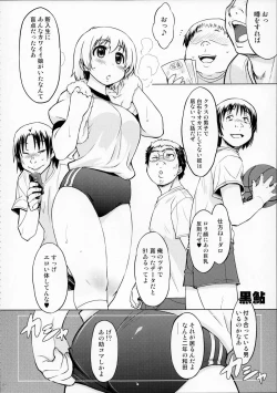 Page 123 of MIXED-REAL Union