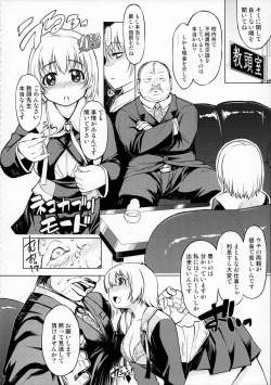 Page 125 of MIXED-REAL Union