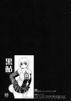 Page 134 of MIXED-REAL Union