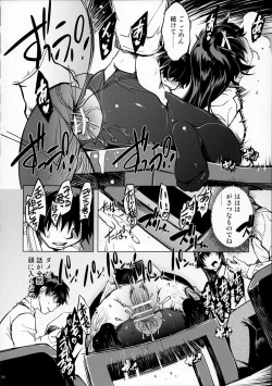 Page 161 of MIXED-REAL Union