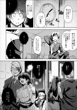 Page 25 of MIXED-REAL Union