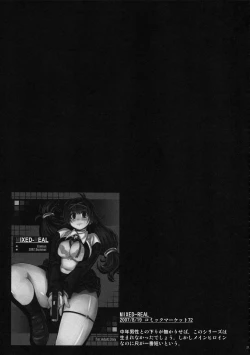 Page 26 of MIXED-REAL Union