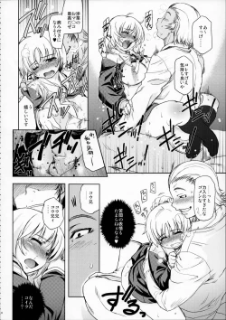 Page 41 of MIXED-REAL Union