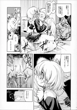 Page 42 of MIXED-REAL Union