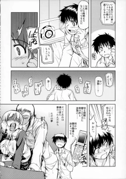 Page 49 of MIXED-REAL Union