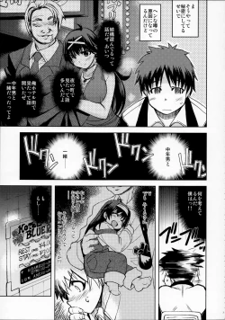 Page 6 of MIXED-REAL Union