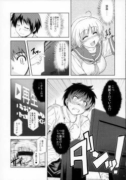 Page 76 of MIXED-REAL Union