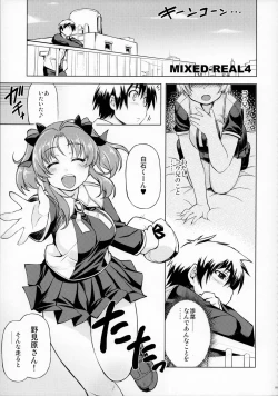 Page 88 of MIXED-REAL Union