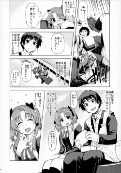 Page 89 of MIXED-REAL Union