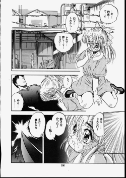 Page 110 of Mishoujo Dark Report