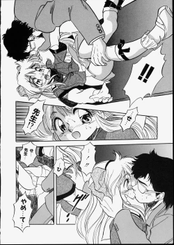 Page 34 of Mishoujo Dark Report