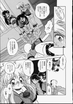 Page 35 of Mishoujo Dark Report