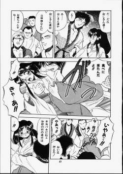 Page 53 of Mishoujo Dark Report